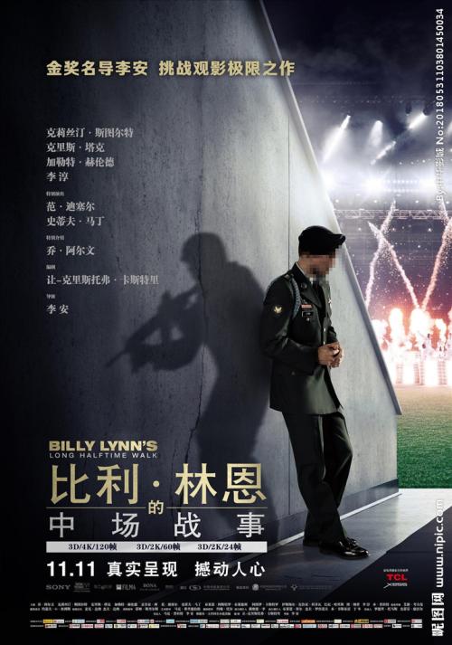 远程教育学位证书号考吗