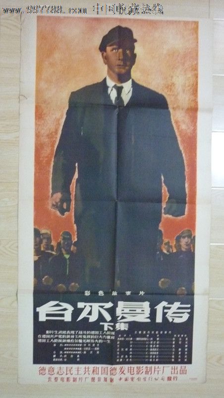 在中国考国际驾照怎么申请流程